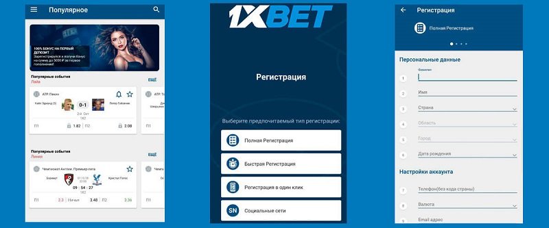 1xBet Thailand Download APP - A Comprehensive Guide to Enjoy Online Betting 1xBet Thailand Download APP - A Comprehensive Guide to Enjoy Online Betting