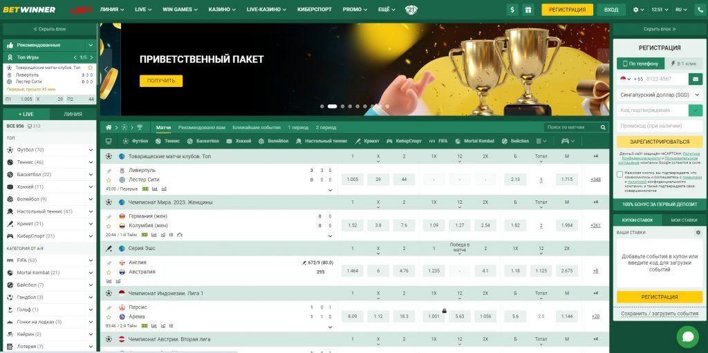 Experience the Thrill of Online Casino Betwinner DE Experience the Thrill of Online Casino Betwinner DE