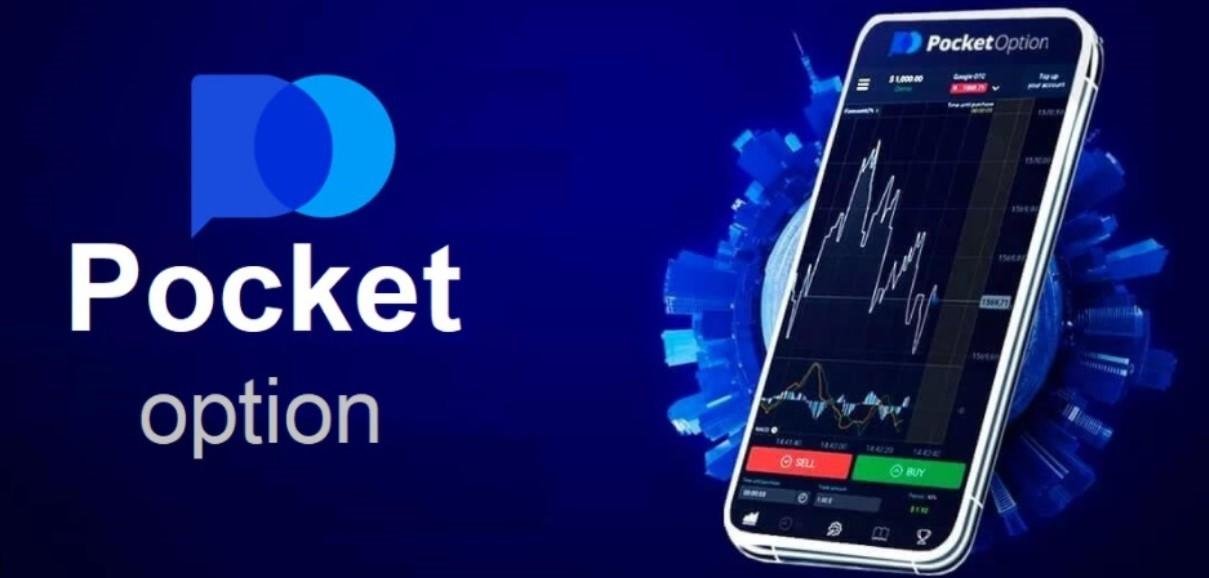 The Ultimate Guide to the Pocket Option Official Platform The Ultimate Guide to the Pocket Option Official Platform